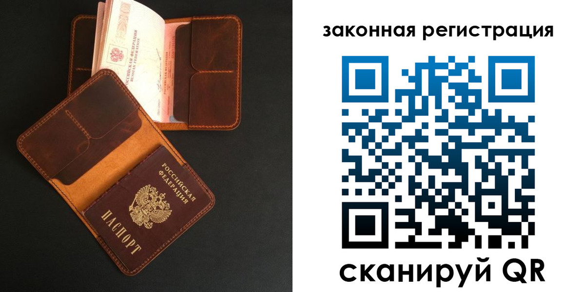 где прописаться в Сухом Логе