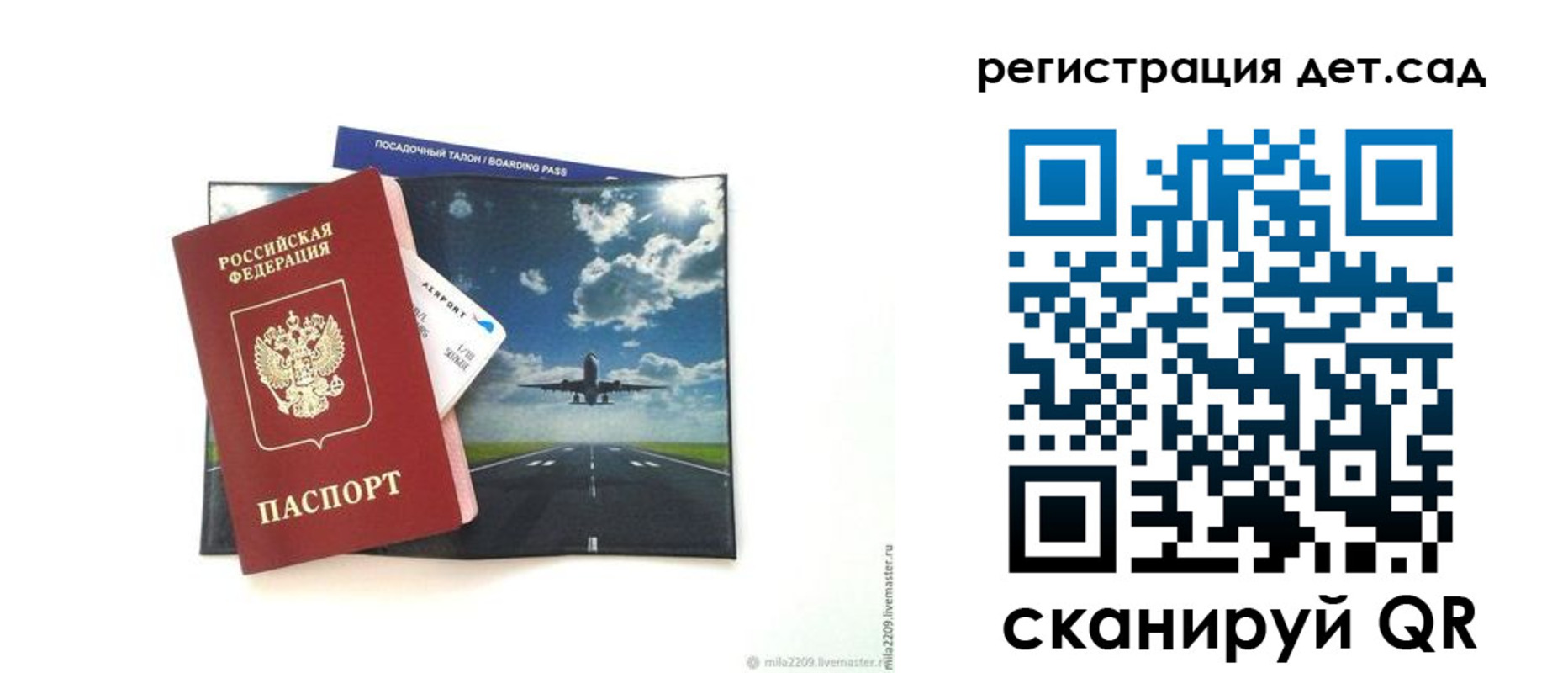 прописка регистрация в Сухом Логе