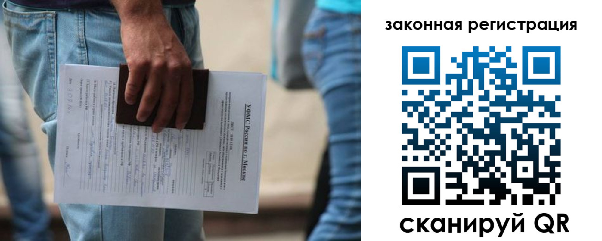 прописка в квартире в Сухом Логе