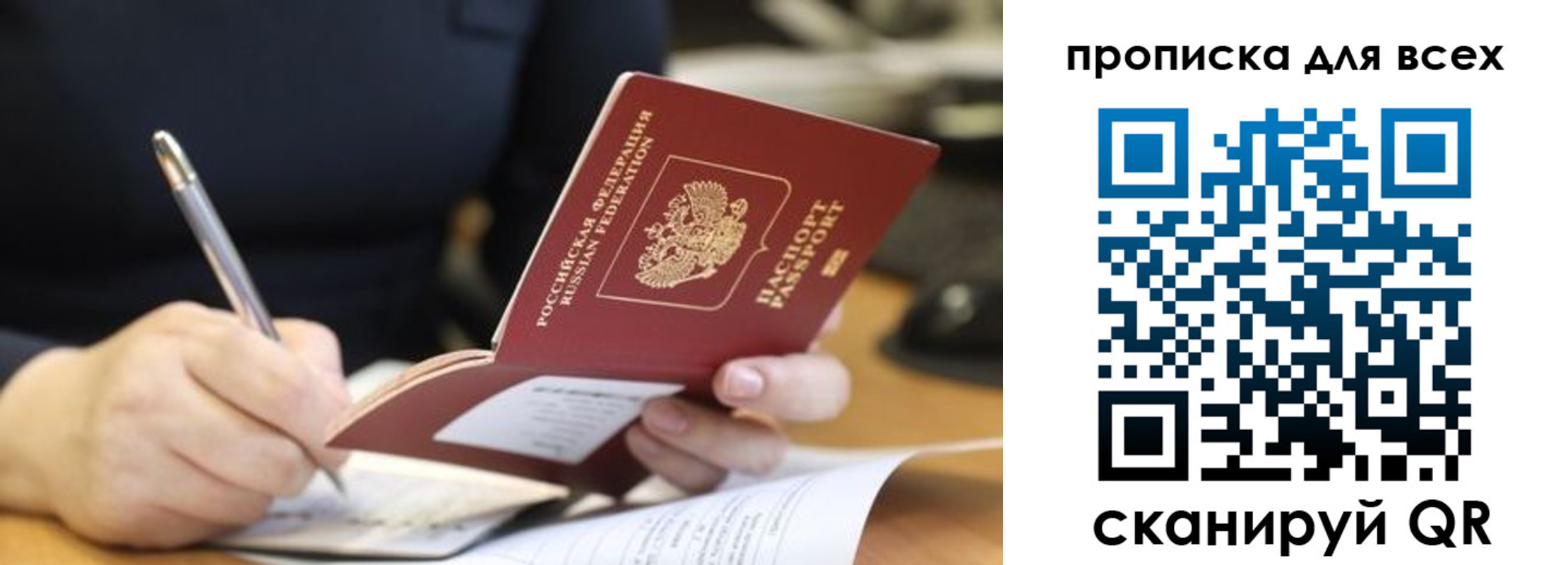 найти адрес прописки в Сухом Логе