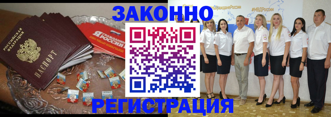 прописка в квартире в Сухом Логе